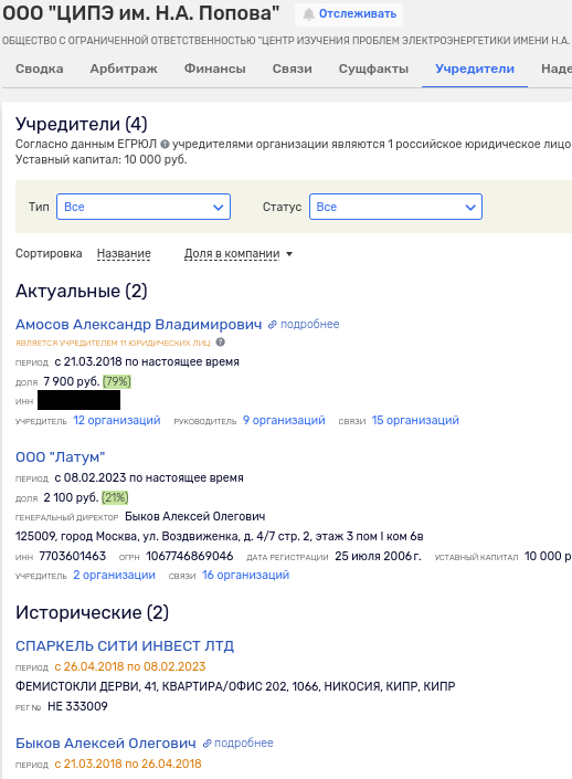 Echo of the collapse of MRSEN: can the offshore steam locomotive Avdolyan finish under investigation? Echo of the collapse of MRSEN: can the offshore steam locomotive Avdolyan finish under investigation?