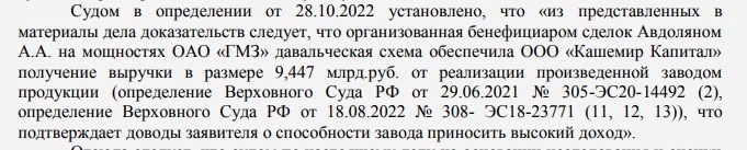 Avdolyan ice age: are they trying to withdraw assets from the heat supplier? Avdolyan ice age: are they trying to withdraw assets from the heat supplier?