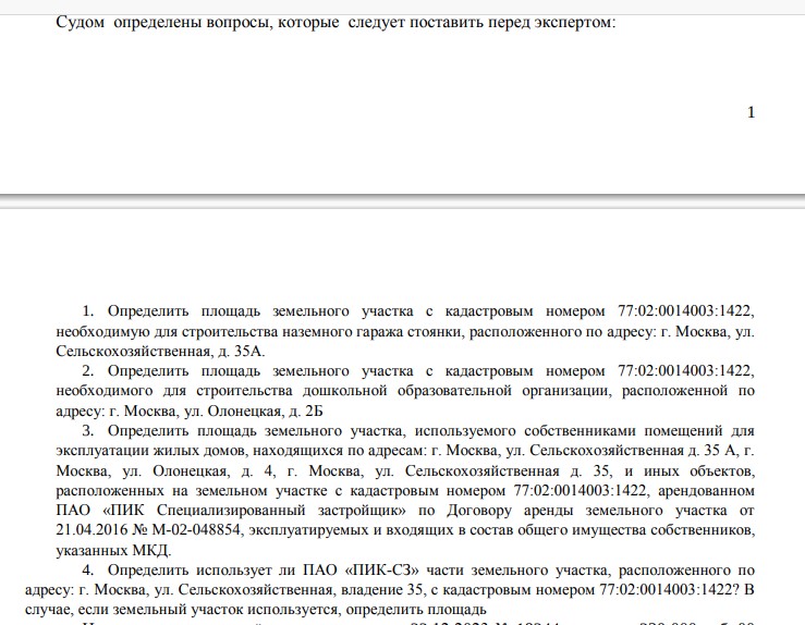 And PIK did not have time: Sobyanin from Gordeev "knocks out" debts And PIK did not have time: Sobyanin from Gordeev "knocks out" debts