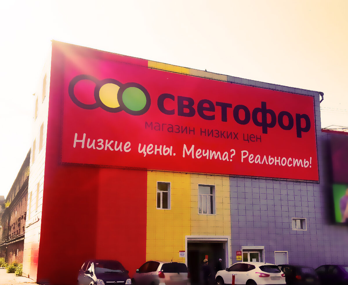 Operation "Traffic Light" was welded by Lisovsky and Kostin Operation "Traffic Light" was welded by Lisovsky and Kostin