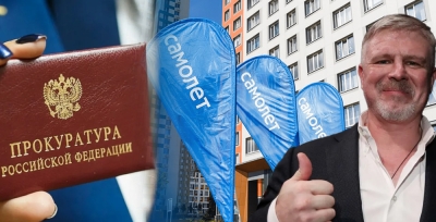 Prosecutor's checks from MIC: what Andrei Ryabinsky hid