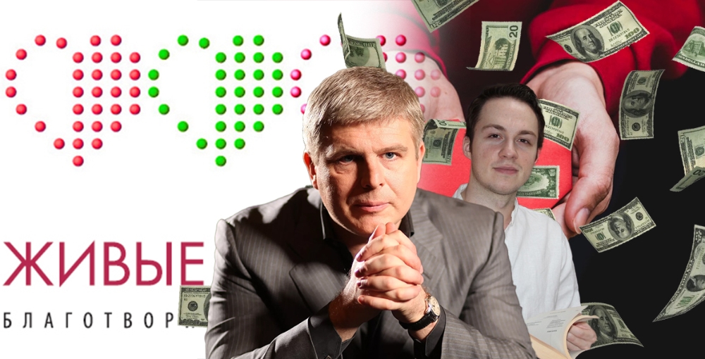 Ryabinsky's question: schematics with the family of an anti-Russian businessman