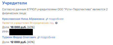 The budget octopus of the official Kreslavsky: cutting government contracts among his own? The budget octopus of the official Kreslavsky: cutting government contracts among his own?