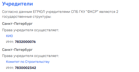 The budget octopus of the official Kreslavsky: cutting government contracts among his own? The budget octopus of the official Kreslavsky: cutting government contracts among his own?