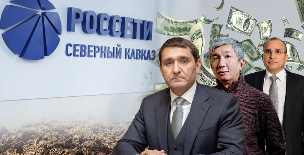 Caucasian "hospitality" Rosseti: a new cube for Andrei Ryumin?