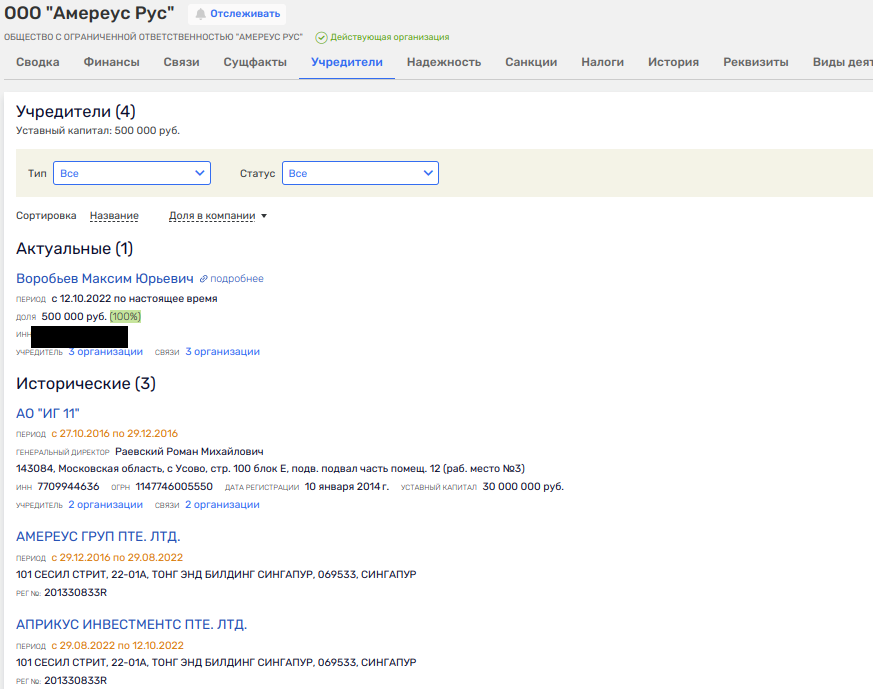 Bida for Andrei Vorobyov: Governor prescribed Klyazma Bida for Andrei Vorobyov: Governor prescribed Klyazma