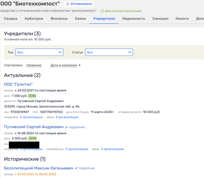 Bida for Andrei Vorobyov: Governor prescribed Klyazma Bida for Andrei Vorobyov: Governor prescribed Klyazma