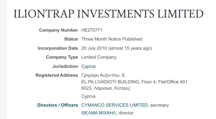 Albert Avdolyan IlonTrap: with GMZ brought billions into a muddy box Albert Avdolyan IlonTrap: with GMZ brought billions into a muddy box