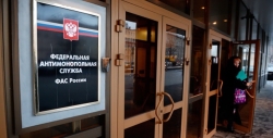 FAS will "advertise" Friedman in court