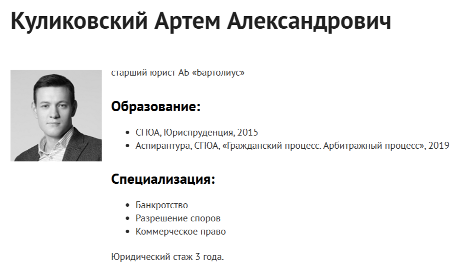 Chak in Bankruptcy, Pavlenko in Custody – Both Behind Bars Chak in Bankruptcy, Pavlenko in Custody – Both Behind Bars