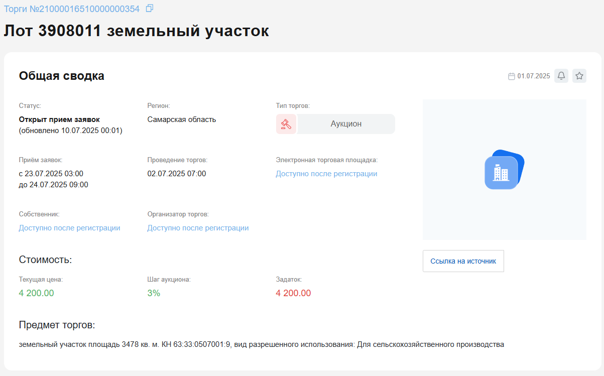 Chak in Bankruptcy, Pavlenko in Custody – Both Behind Bars Chak in Bankruptcy, Pavlenko in Custody – Both Behind Bars