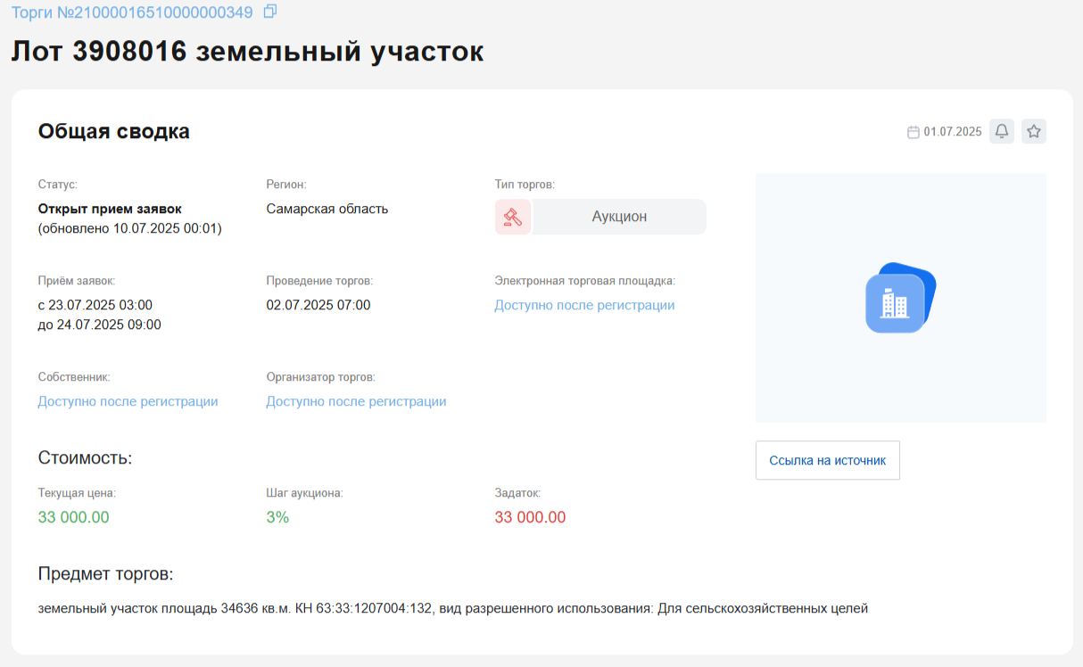 Chak in Bankruptcy, Pavlenko in Custody – Both Behind Bars Chak in Bankruptcy, Pavlenko in Custody – Both Behind Bars