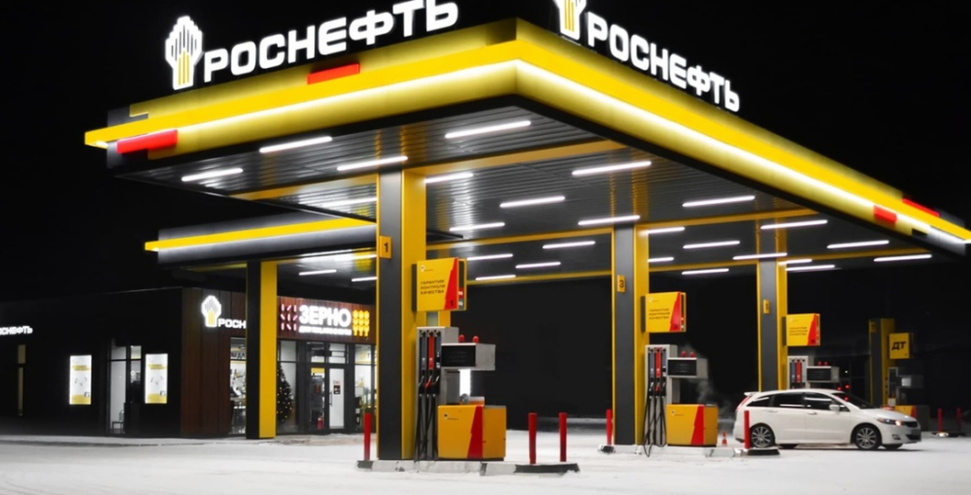 The Sechin Sell-Off: Is Rosneft's CEO Preparing for Retirement?