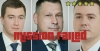 The house that Texler built: the governor's entourage "met" with the FSB