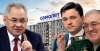 Are the "plane" landing: Shoigu, Tsalikov and Vorobyov "packing their bags"?