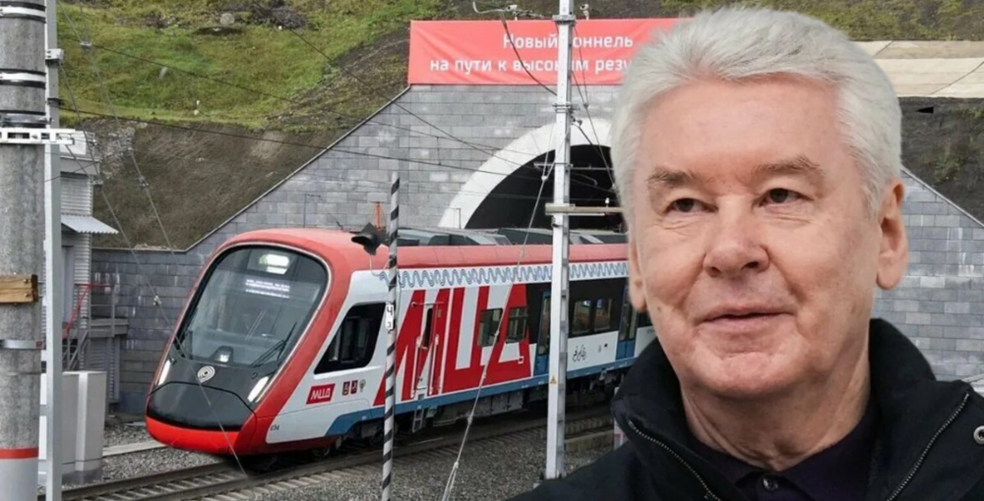 The "broken diameter": how Sobyanin and Liksutov speculate on the MCD-5