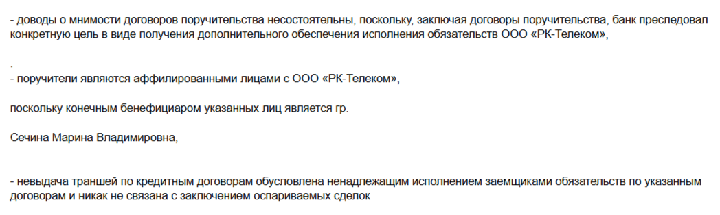 Is Khizir "attacking", Sechin leading? Is Khizir "attacking", Sechin leading?