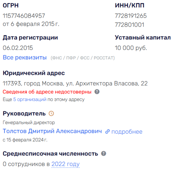 Lithium fever or Atakuev under the "wing" of Gazprom 