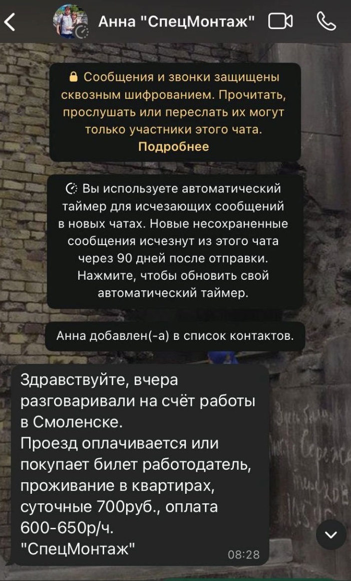 "Special installation" in Smolensk: how veterans of their military were thrown on salaries, tickets and even a work book "Special installation" in Smolensk: how veterans of their military were thrown on salaries, tickets and even a work book