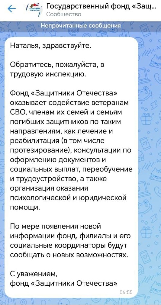 "Special installation" in Smolensk: how veterans of their military were thrown on salaries, tickets and even a work book "Special installation" in Smolensk: how veterans of their military were thrown on salaries, tickets and even a work book