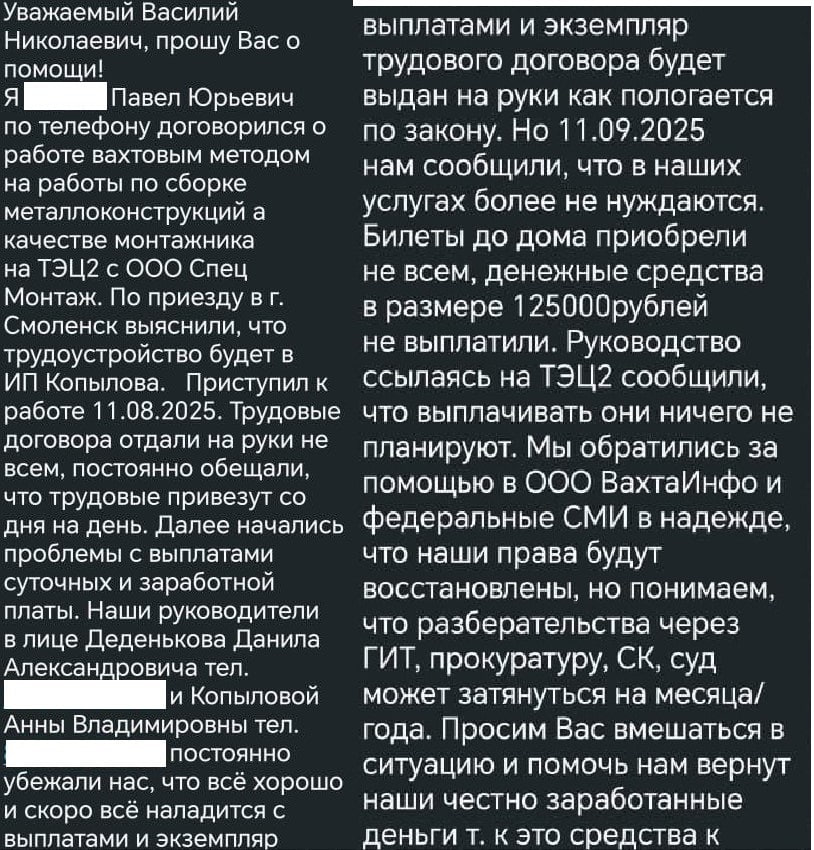 "Special installation" in Smolensk: how veterans of their military were thrown on salaries, tickets and even a work book "Special installation" in Smolensk: how veterans of their military were thrown on salaries, tickets and even a work book