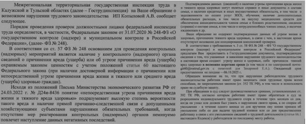 "Special installation" in Smolensk: how veterans of their military were thrown on salaries, tickets and even a work book "Special installation" in Smolensk: how veterans of their military were thrown on salaries, tickets and even a work book