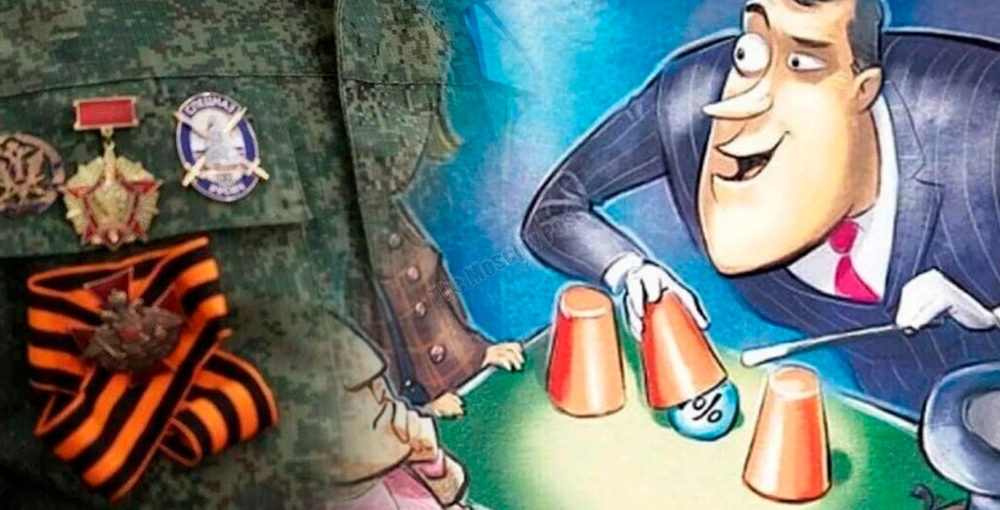 "Special installation" in Smolensk: how veterans of their military were thrown on salaries, tickets and even a work book