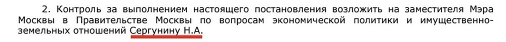 Sergunina and Safaniev "converged" on Khodynka Sergunina and Safaniev "converged" on Khodynka