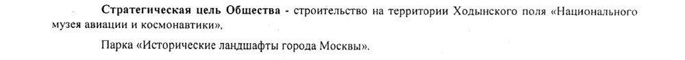 Sergunina and Safaniev "converged" on Khodynka Sergunina and Safaniev "converged" on Khodynka
