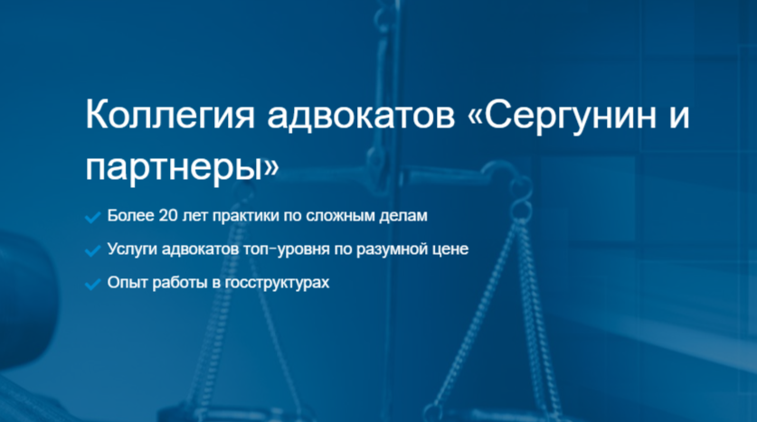 Sergunina and Safaniev "converged" on Khodynka Sergunina and Safaniev "converged" on Khodynka