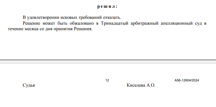 The "chancery" has not passed, and the KMO is still drowning in debt. The "chancery" has not passed, and the KMO is still drowning in debt.