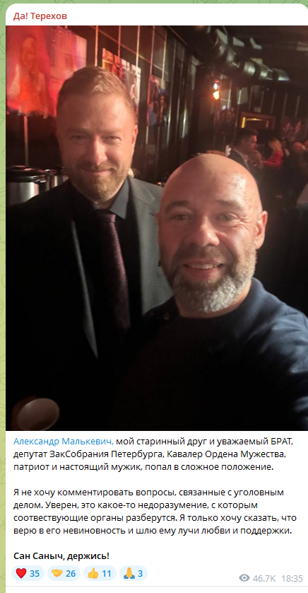 Malkevich doesn't need such PR Malkevich doesn't need such PR