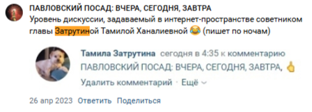 Eleven friends of Denis Semenov