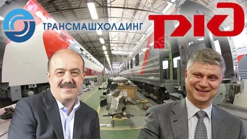 Railway "insider" Makhmudov