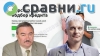 Sravni.ru with Tinkov and Kondrashev
