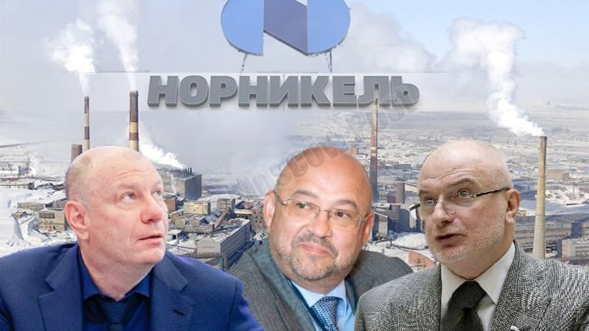 "Ghost" Potanin, frightened America: behind the oligarch can pull Klishas and Pepelyaev