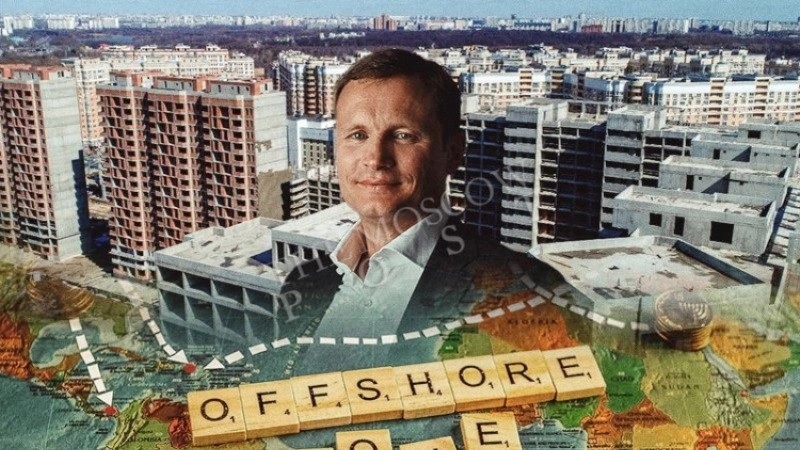 Vladimir Gorodenker's offshore Atlas