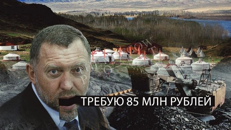 Oleg Vladimirovich is not appreciated: Deripaska demands 86 million from Tuva