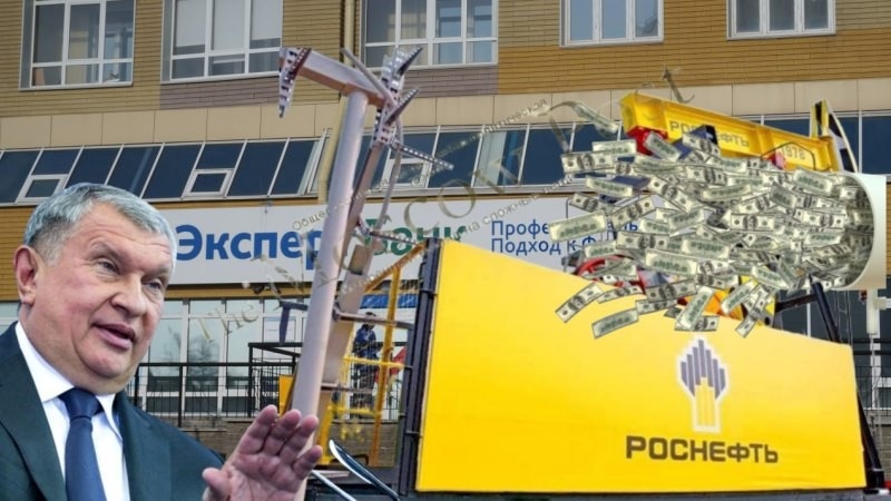 EXPERT's conclusion: where do Sechin and Stroykov's people know where millions have flowed from the bank?