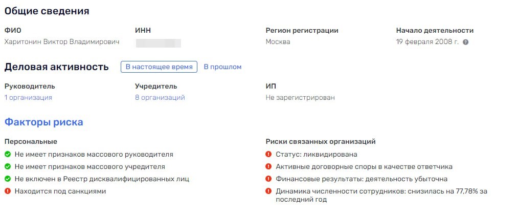 Mordashov bargained with Kharitonin? Mordashov bargained with Kharitonin?