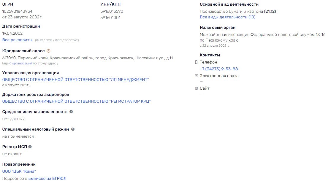Mordashov bargained with Kharitonin? Mordashov bargained with Kharitonin?