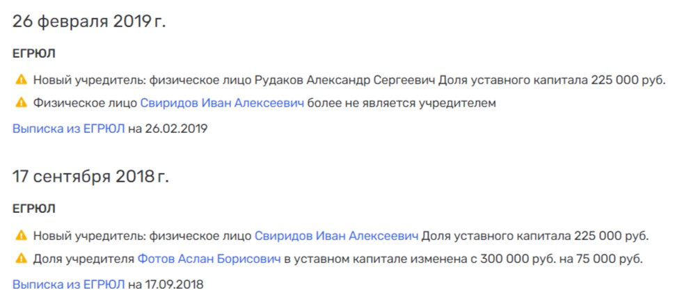The case of Evgeny Sviridov: Kiriyenko is in no hurry to help The case of Evgeny Sviridov: Kiriyenko is in no hurry to help