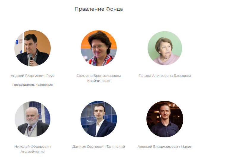 Stepsons, husbands, deputy prime ministers: how much did the Golikova family earn on IT? Stepsons, husbands, deputy prime ministers: how much did the Golikova family earn on IT?