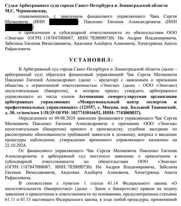 Ends in the water: Avdolyan hides traces of the collapse of the GMZ through liquidation? Ends in the water: Avdolyan hides traces of the collapse of the GMZ through liquidation?