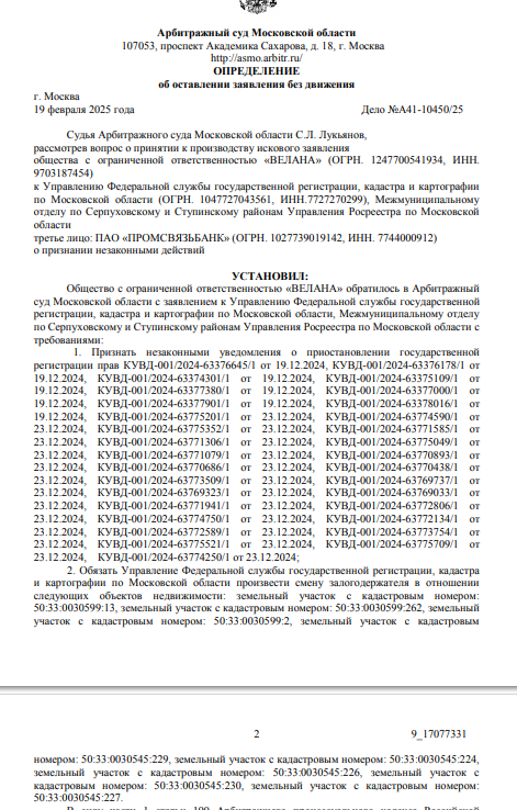 Land "militant": Pavel Cho extended his hands to agricultural hectares in Stupino Land "militant": Pavel Cho extended his hands to agricultural hectares in Stupino