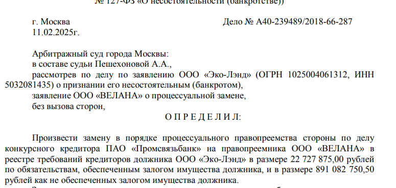 Land "militant": Pavel Cho extended his hands to agricultural hectares in Stupino Land "militant": Pavel Cho extended his hands to agricultural hectares in Stupino