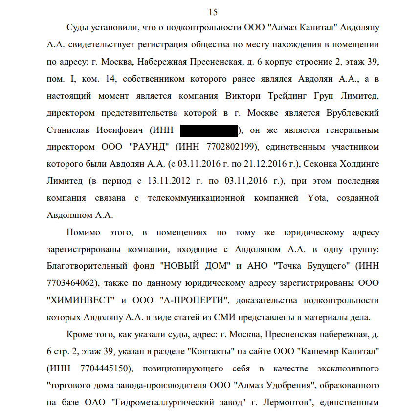 Kuban gambit Avdolyan: offshore for the oligarch covered by Asatryan? Kuban gambit Avdolyan: offshore for the oligarch covered by Asatryan?