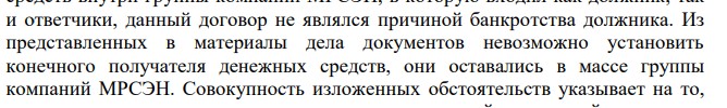 Litvinov "sang" in the MRSEN case: unknown famous Avdolyan. Litvinov "sang" in the MRSEN case: unknown famous Avdolyan.
