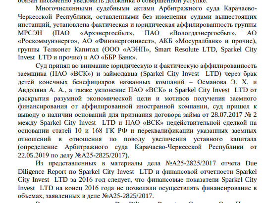 Litvinov "sang" in the MRSEN case: unknown famous Avdolyan. Litvinov "sang" in the MRSEN case: unknown famous Avdolyan.