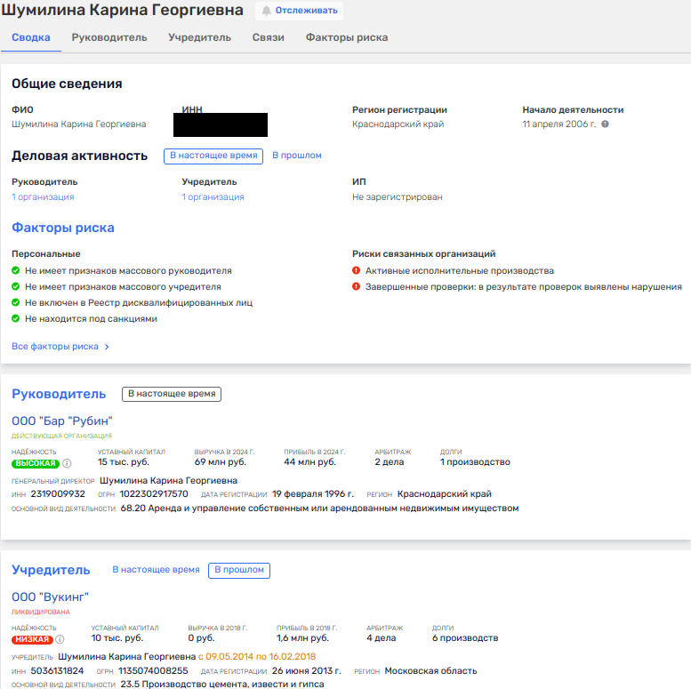 Through General Molchanov - to Judge Chernov: Budarin predicted problems Through General Molchanov - to Judge Chernov: Budarin predicted problems